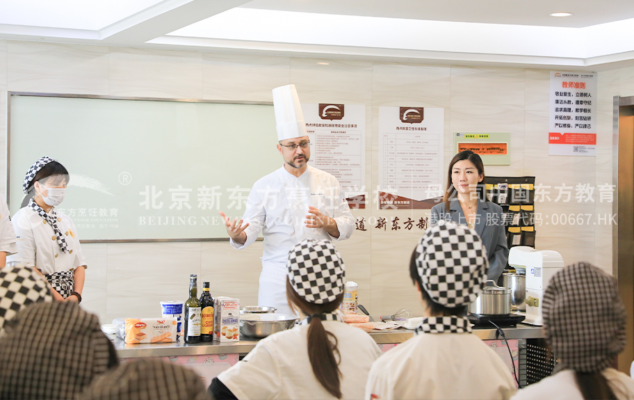 艹逼骚北京新东方烹饪学校-学生采访